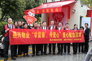 2021年3月學(xué)雷鋒傳愛心愛心獻(xiàn)血活動(dòng)