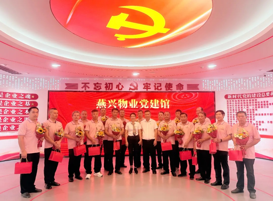 重溫崢嶸歲月 汲取奮進(jìn)力量 | 燕興集團(tuán)黨委開展慶祝建軍98周年主題黨日活動(dòng)