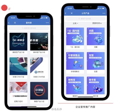 長(zhǎng)沙網(wǎng)站建設(shè) 企業(yè)數(shù)字化的堅(jiān)實(shí)基石與營銷推廣的起點(diǎn)