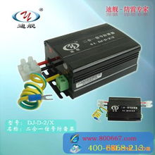 二合一信號防雷器 雙絞線信號防雷保護(hù)的關(guān)鍵設(shè)備