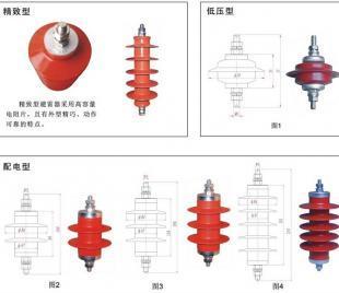 氧化鋅避雷器分類全解析 低壓型、配電型、電容型、電機型及電氣化鐵道型防雷器